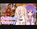 【MTGO】らいふ・らぶ・ぴーす！【ゆかいあ】