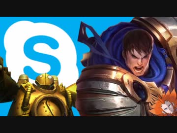 【LoL】出会ったばかりの人達とギスギスゲーするとこうなる3【VC有】