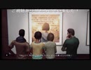 巻き戻し能力を持った女の子のお話し(ライフイズストレンジ)プレイ動画23