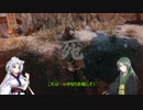 【隻狼】ずん子と不屈の隻狼#弐【VOICEROID実況】