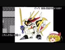 世界に散らばる秘宝をゆっくり収集　7日目