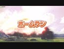 追真FGOAC部　陣地作成の裏技.mp7