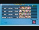 政剣マニフェスティア　大乱島首領連戦　極乱闘　４人×４編成