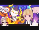 【Vさわぎ#10】あっくん服飾王りたーんず/マスター、旅に出る