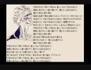 ＜デッドエンドの思い出＞　ココロノ・月代はくぽ　／イラスト　n113o様