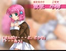 ねがぽじ 〜お兄ちゃんと呼ばないでっ!!〜　プレイ動画　パート8