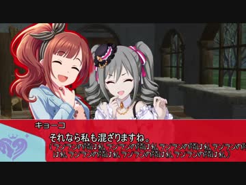 【卓M@s】GIRLS BE SWORD WORLD2.5 セッション７エピローグ【SW2.5】
