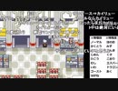 【YTL】うんこちゃん『ポケモンRSE　金ダツラ』part25【2019/03/24】
