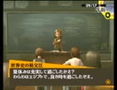 【実況】ペルソナ4　完全初見冒険記　part97