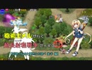 砲術士メルが行く超長射程(アウトレンジ)戦争アイギス【琵琶の仙女と憂愁の調べ 後半 編】