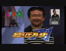 ２４歳、覚醒です（ＴＶサイズ）