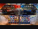 【三国志大戦】三傑が孫呉を前に出すだけで勝ちたい　その28（14州）