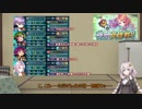 【FEH】ゆっくりもしてるアビサルの系譜11【ユンヌAbys】