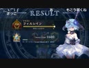 【ニコ生】もこう『ああああ』2/9【2019/03/30】