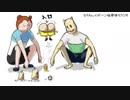 【はボちん】連勤中のイボーンが尖るのをはるしげさんと見守る回