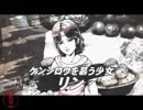 【女性実況】腱鞘炎との闘い・北斗が如く【part14】