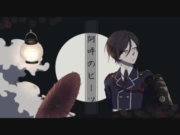 【人力刀剣乱舞】阿吽のビ一ツ【薬研藤四郎】
