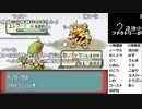 【YTL】うんこちゃん『ポケモンRSE　金ダツラ』part26【2019/03/24】