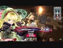 【CR8リン】いつか舞闘会の登板を目指して【5練習目】