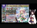 【花騎士ガチャ】温泉に行きたいから浴衣フェンネルが出るまで回す