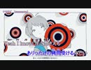 【ニコカラ】ケモサビ／on vocal
