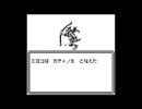 うろ覚えWiz外伝 part15