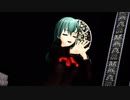 【MMD】猫に鈴、狐と熊【アウトサイダー】