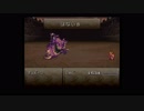 DQ育ちのFFⅥ　#40