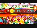 太鼓の達人 グリーンver ADAMAS  全良