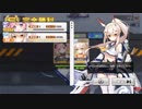 【アズールレーン】綾波ちゃんの魚雷すごい?12【復刻：墨染まりし鋼の桜D2:VS.ピュリファイアー】