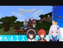 完璧ないじめっ子ムーブを見せるアンジュ&リゼと、どこまでもマイペースな戌亥とこ
