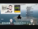 【ChroNoiR】授乳コンビくろのわーる