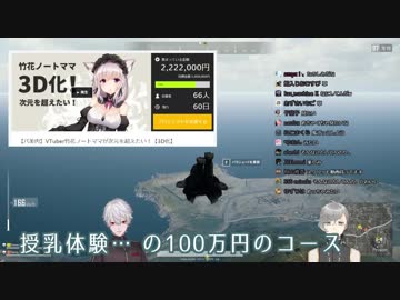 【ChroNoiR】授乳コンビくろのわーる