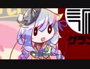 なるはなせんでん　#読ム_１_2019