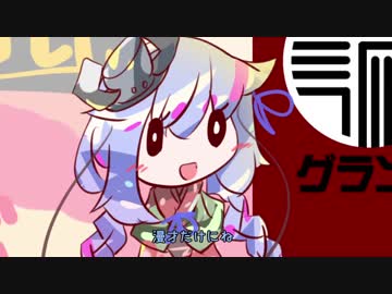 なるはなせんでん　#読ム_１_2019