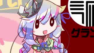 なるはなせんでん　#読ム_１_2019