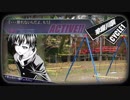 【シノビガミ】異邦の終焉　前編【実卓リプレイ】