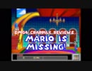 [リアルSMG4]クソ2分ゲームレビュー！[SMG4ショー#5]