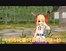 【東方MMD】中二病の萃香