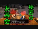 【DQビルダーズ２】ジョンヌinからっぽ島part50
