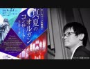 2019.7.27 ザ･シンフォニーホール 「真夏のオルガンコンサート2019」(オールバッハ名曲選!!) オルガン:冨田一樹