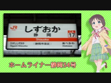 スルガのまほう