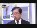 続　素人を騙すトリック『✖ の法則』