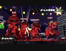 【スプラトゥーン２】ヒメちゃんを勝たせてあげよう！！！激ゆるボケツッコミフェスlast part【実況】