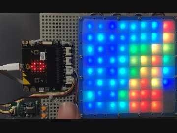 micro:bitでサーモグラフィーを作ってみた。