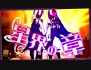 『戯曲とデフォルメ都市』を 歌ってみた野朗