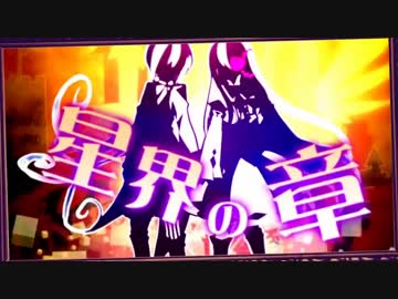 『戯曲とデフォルメ都市』を 歌ってみた野朗