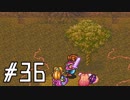 マナの力を携えて聖剣伝説2を実況します川・θ・川◆part36