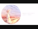 「ループ」で坂本真綾さんのお誕生日をお祝いします。