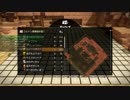 [DQB2] 初見プレイ！大した事やらないけど、今日もまったりと。第13回-2